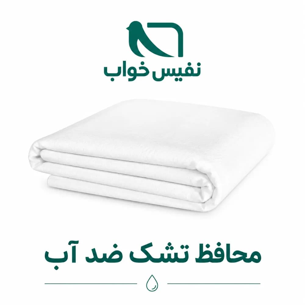 محافظ تشک ضداب نفیس | یک نفره سایز 120*200
