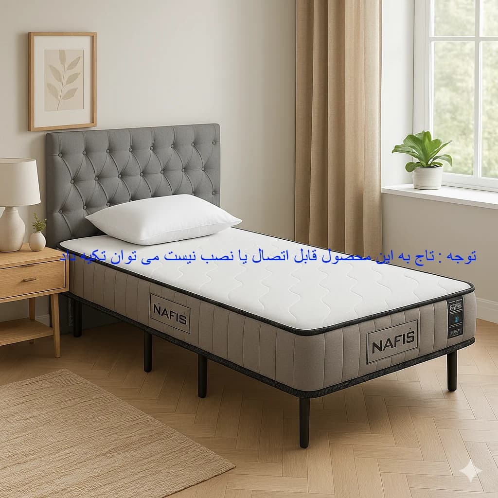 تشک پایه دار نفیس مدل اسلیپ پلاس C | یک نفره سایز 200*90 — تصویر ۲