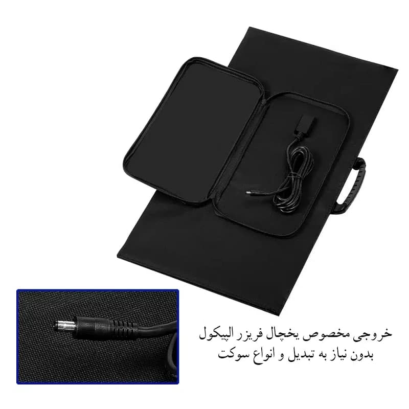 پنل خورشیدی قابل حمل یخچال ماشین آلپیکول — تصویر ۳