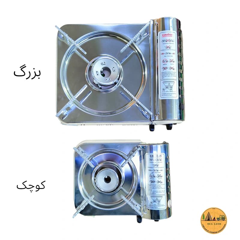 اجاق گاز سفری جین هو مدل BDZ-155-B بزرگ و کوچک — تصویر ۵