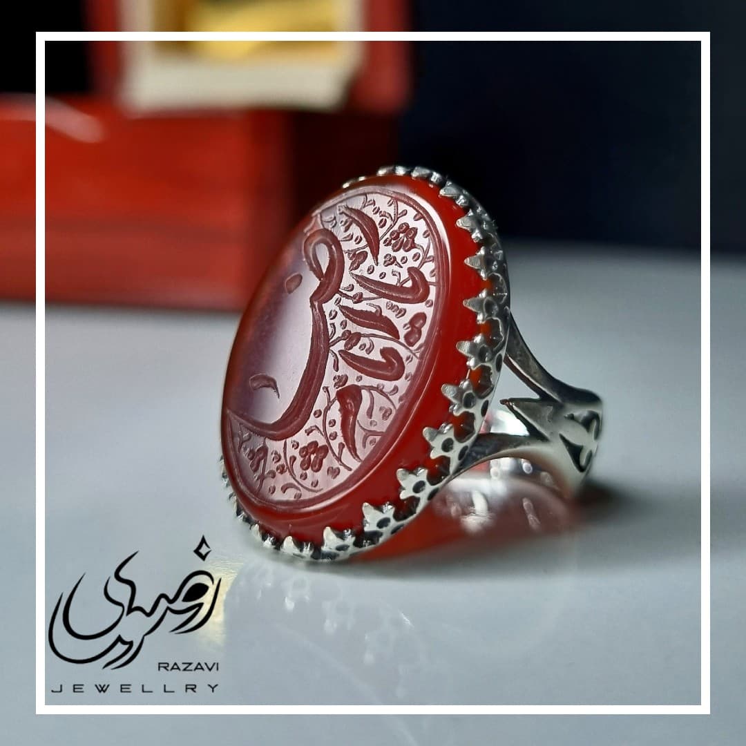 انگشتر الیاژ نقره روس مردانه عقیق سرخ با حکاکی یا امام رضا