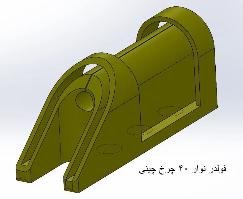 فولدر نوار چرخ خیاطی چین 42 میلیمتر
