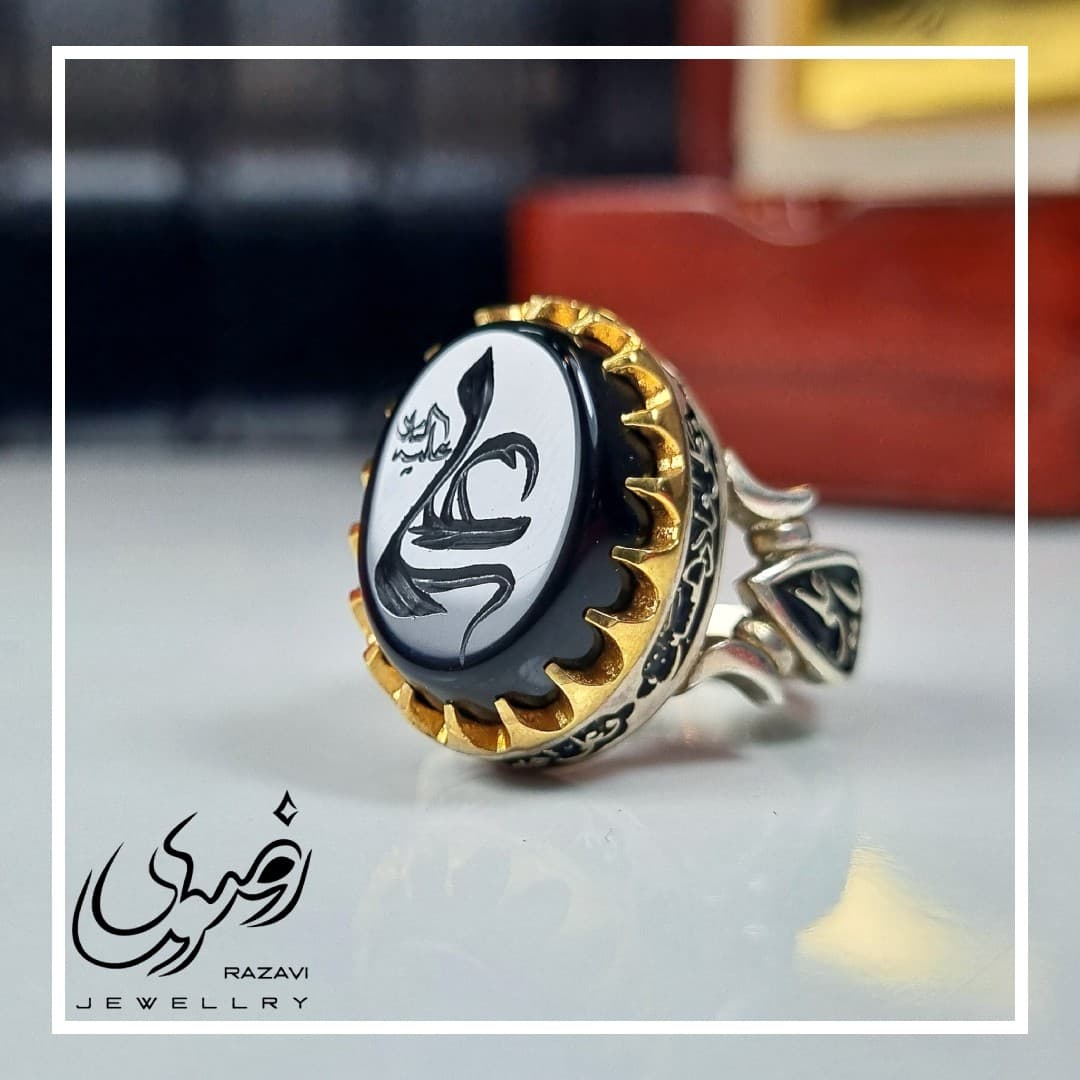 انگشتر الیاژ نقره روس مردانه عقیق مشکی با حکاکی علی علیه السلام