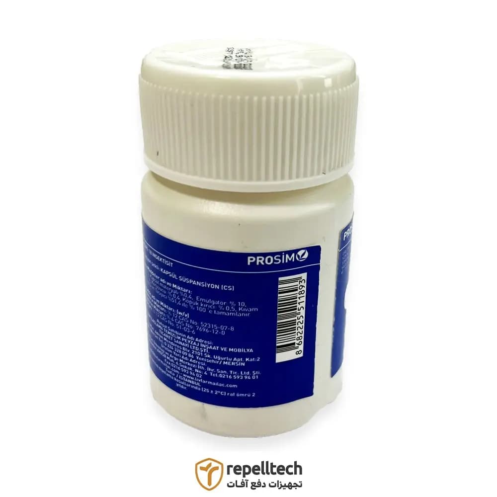 سم سوسک کش Procaps CS 50ml ترکیه — تصویر ۲