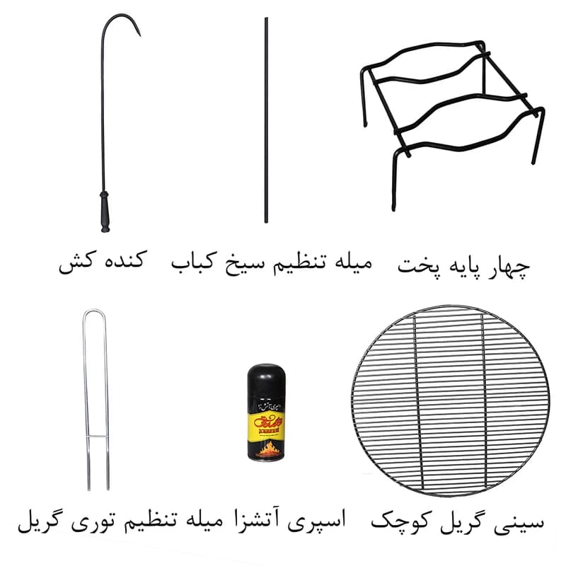 باربیکیو ذغالی پارمیس مدل BBQ-412 — تصویر ۵