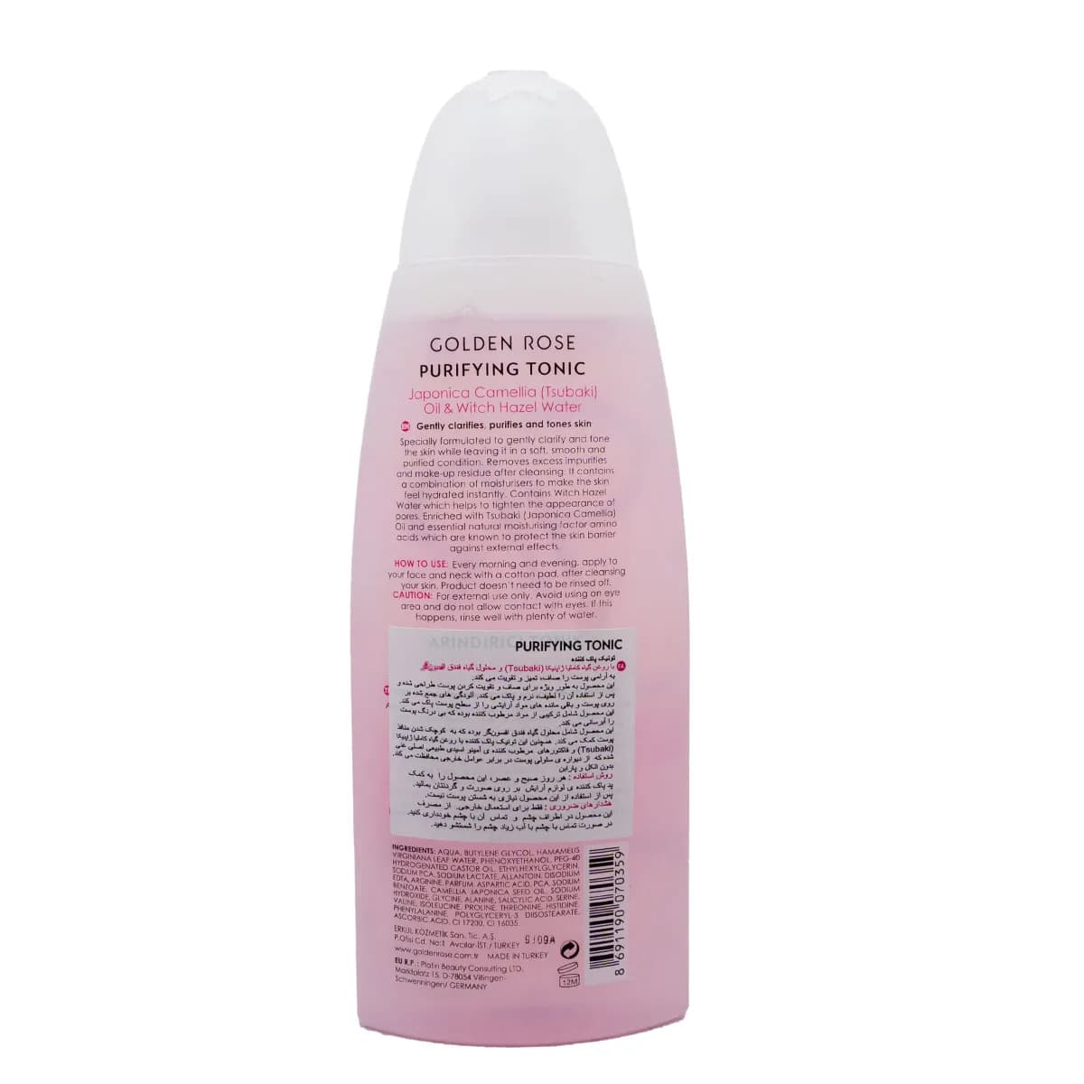 تونر گلدن رز 200ml — تصویر ۲