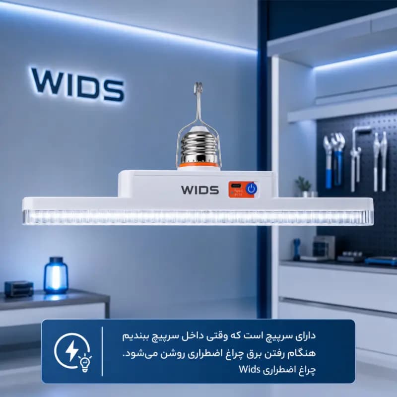 چراغ آویز ویدز مدل 300w-E27 — تصویر ۲