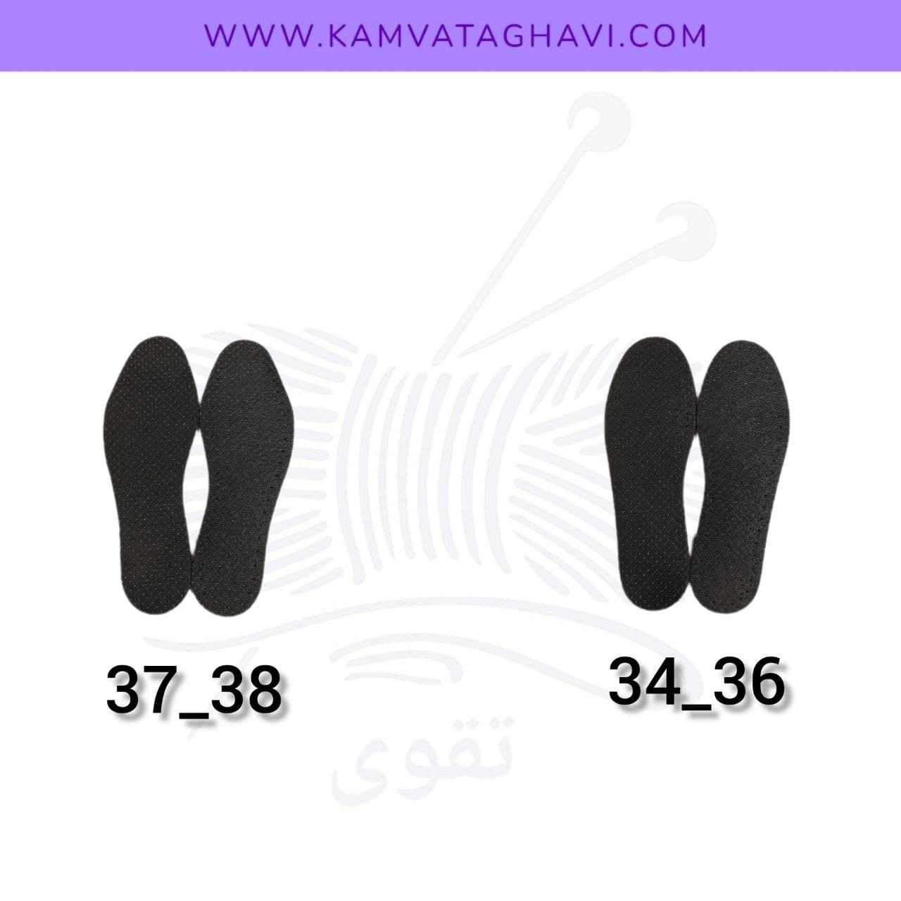 کفی پاپوش — تصویر ۴