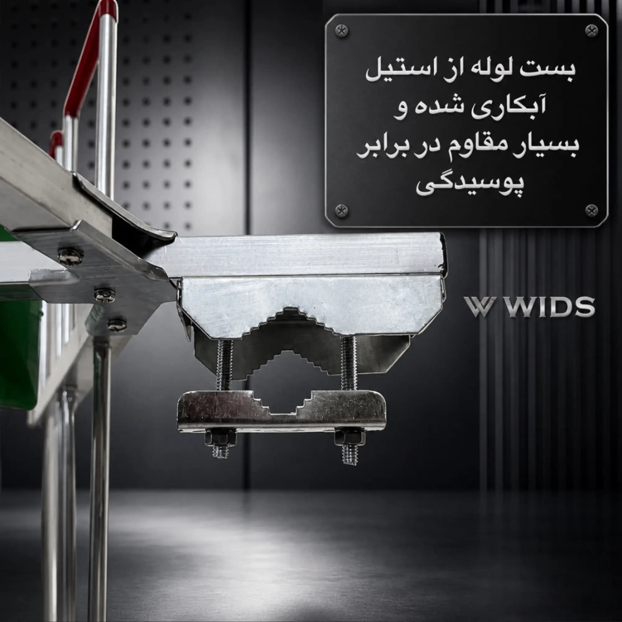 آنتن هوایی ویدز مدل UHF 44 — تصویر ۳