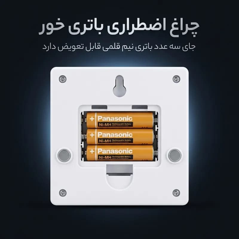 چراغ اضطراری ویدز مدل کلیدی باتریخور — تصویر ۲
