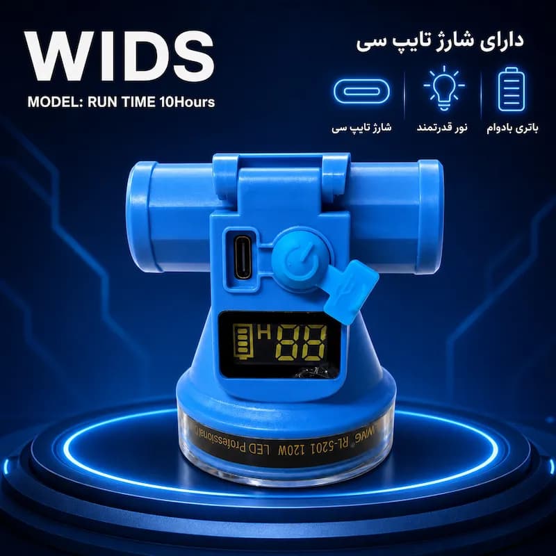 چراغ پیشانی ویدز مدل Run time: 10 hours — تصویر ۴