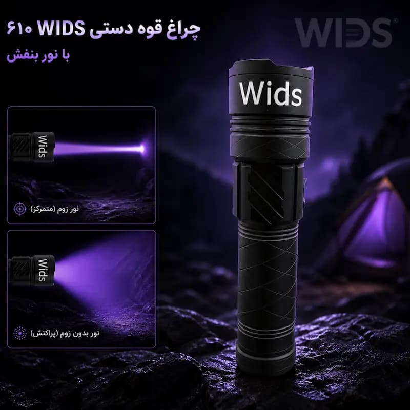 چراغ قوه دستی ویدز مدل UV-2 LED با نور یو وی UV — تصویر ۴