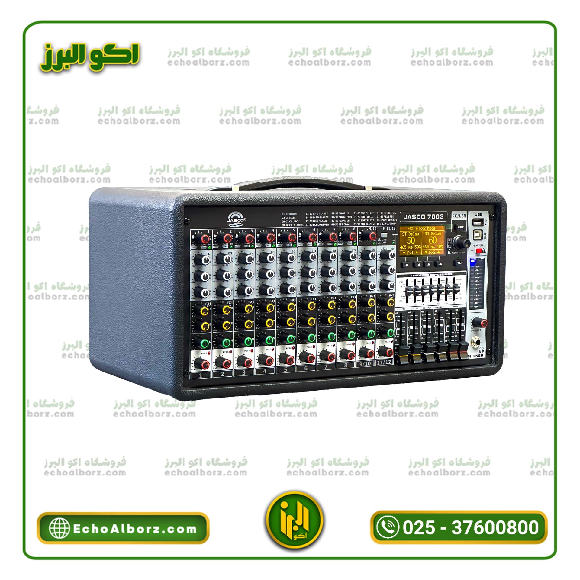 دستگاه بول ماشین زنجیری وینر مدل W 101 — تصویر ۲