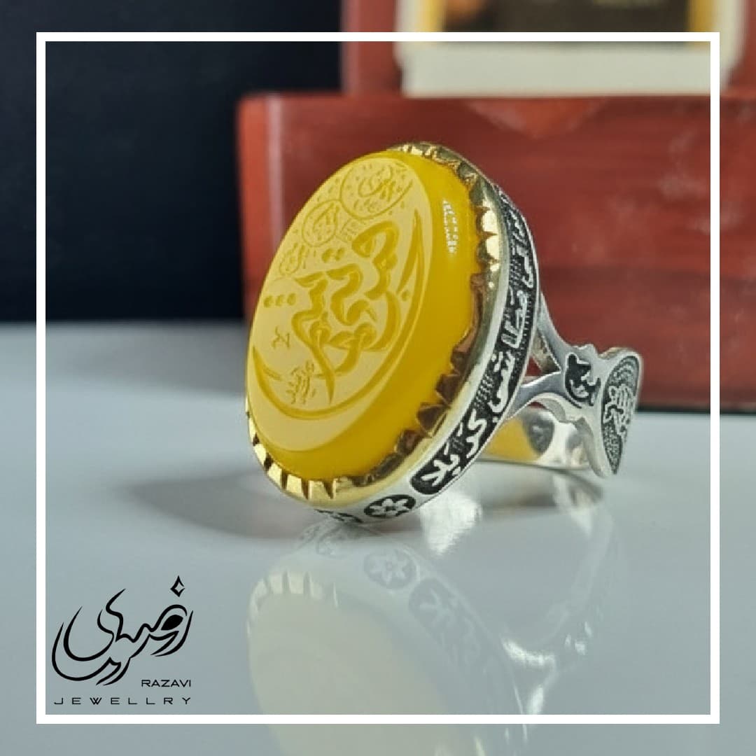 انگشتر نقره مردانه عقیق زرد با حکاکی یا قمر بنی هاشم(ع)