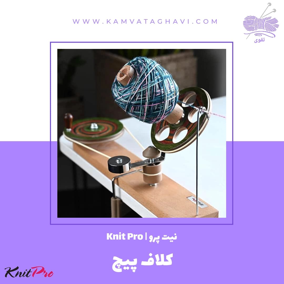 کلاف پیچ نیت پرو 35002 — تصویر ۴