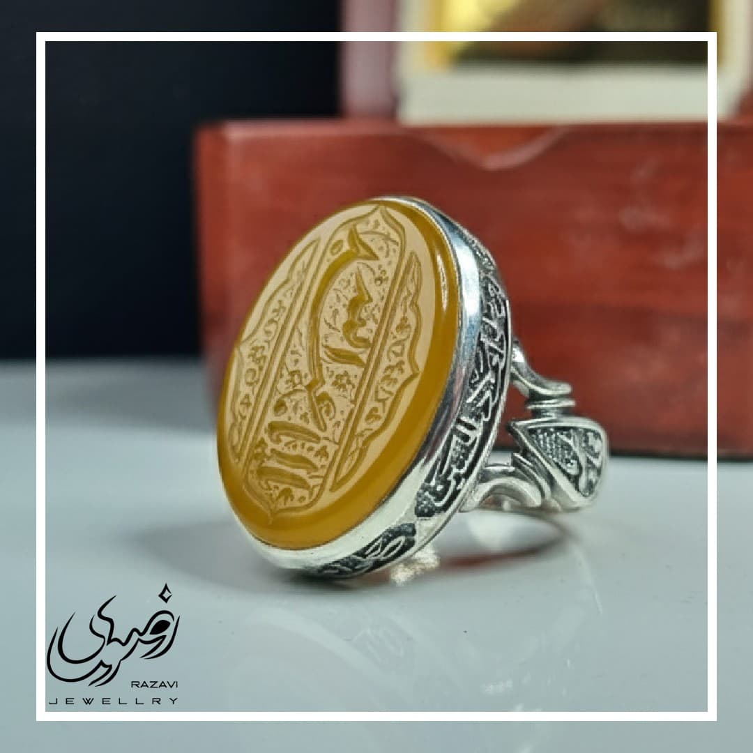 انگشتر نقره مردانه عقیق زرد با حکاکی یا ابا عبدالله (ع) — تصویر ۴
