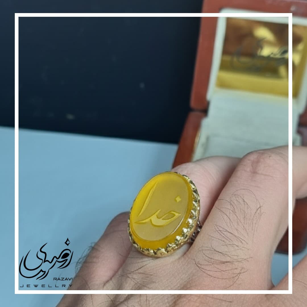 انگشتر نقره مردانه عقیق زرد با حکاکی نام بزرگ خدا به صورت برجسته — تصویر ۶