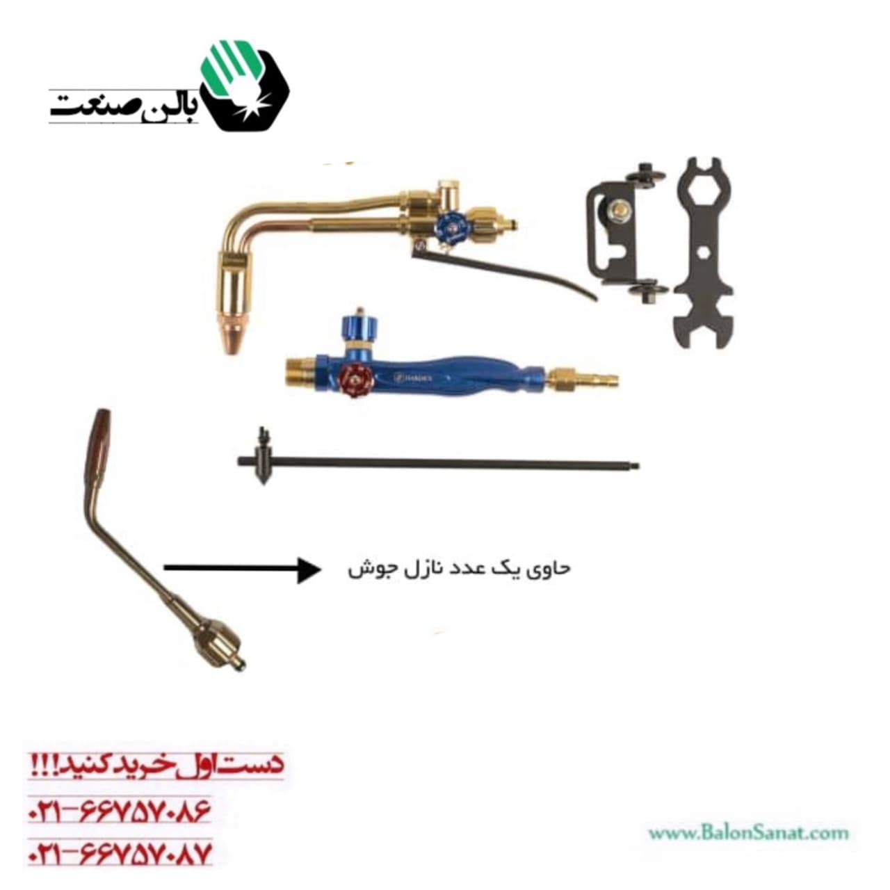 سرپیک هوا برش هاردکس دو‌منظوره CT-Z1-2 — تصویر ۲
