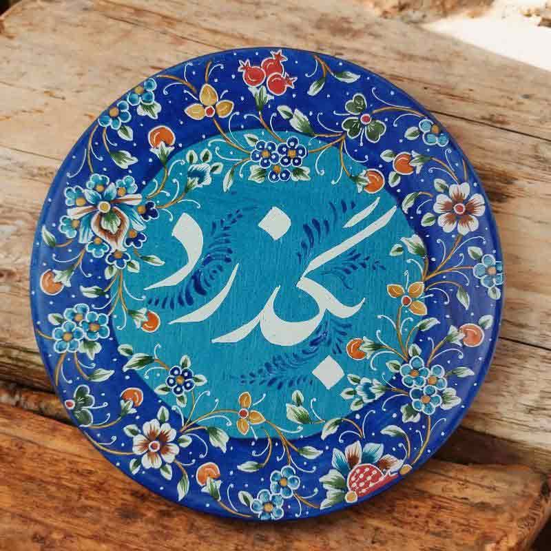 بشقاب میناکاری دیوارکوب|سری 3 تایی|کد ST502 — تصویر ۵