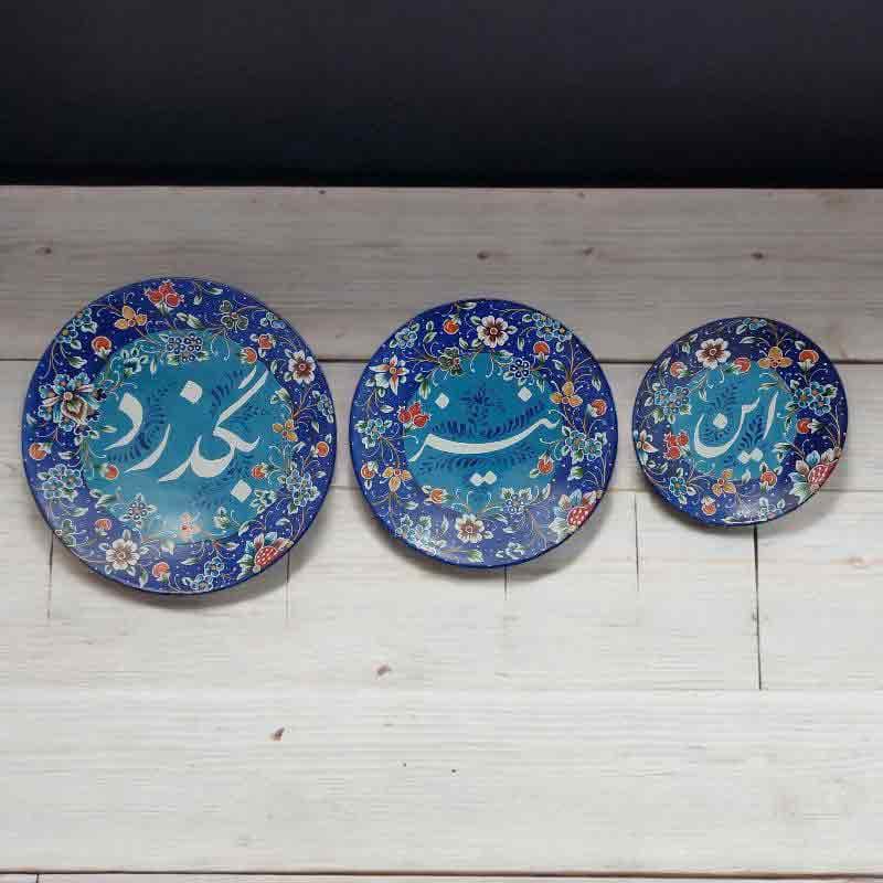 بشقاب میناکاری دیوارکوب|سری 3 تایی|کد ST502 — تصویر ۲