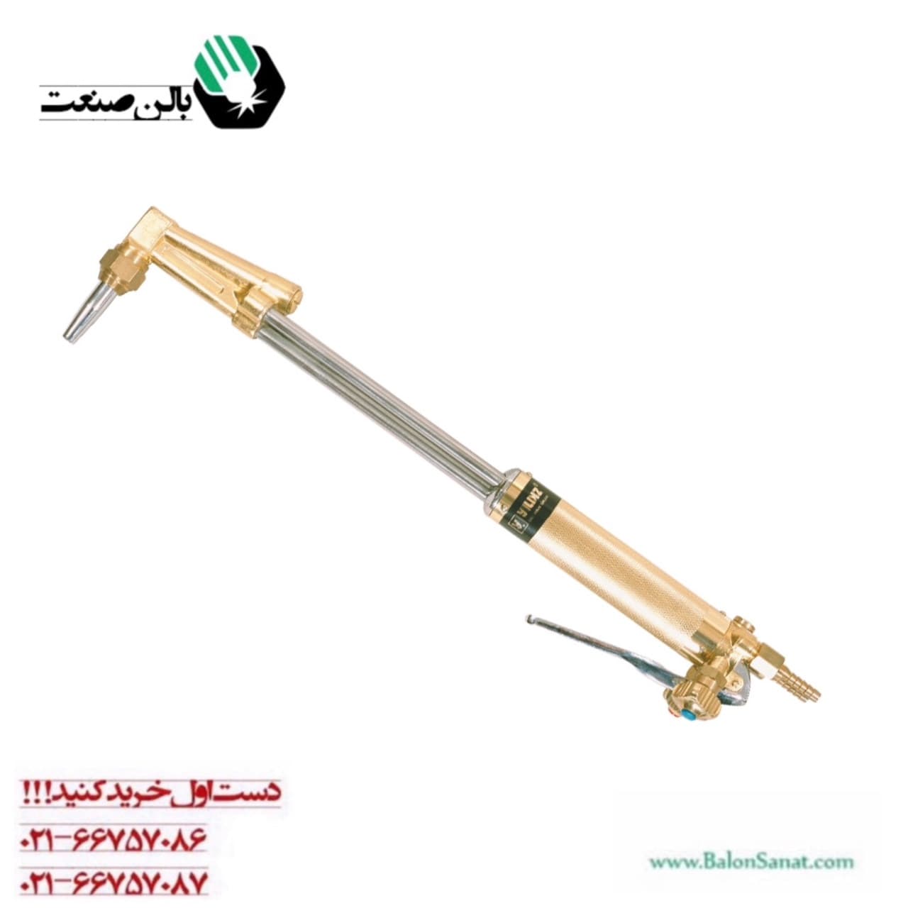 سرپیک برشکاری طرح هریس ایلدیز مدل 4543 — تصویر ۲