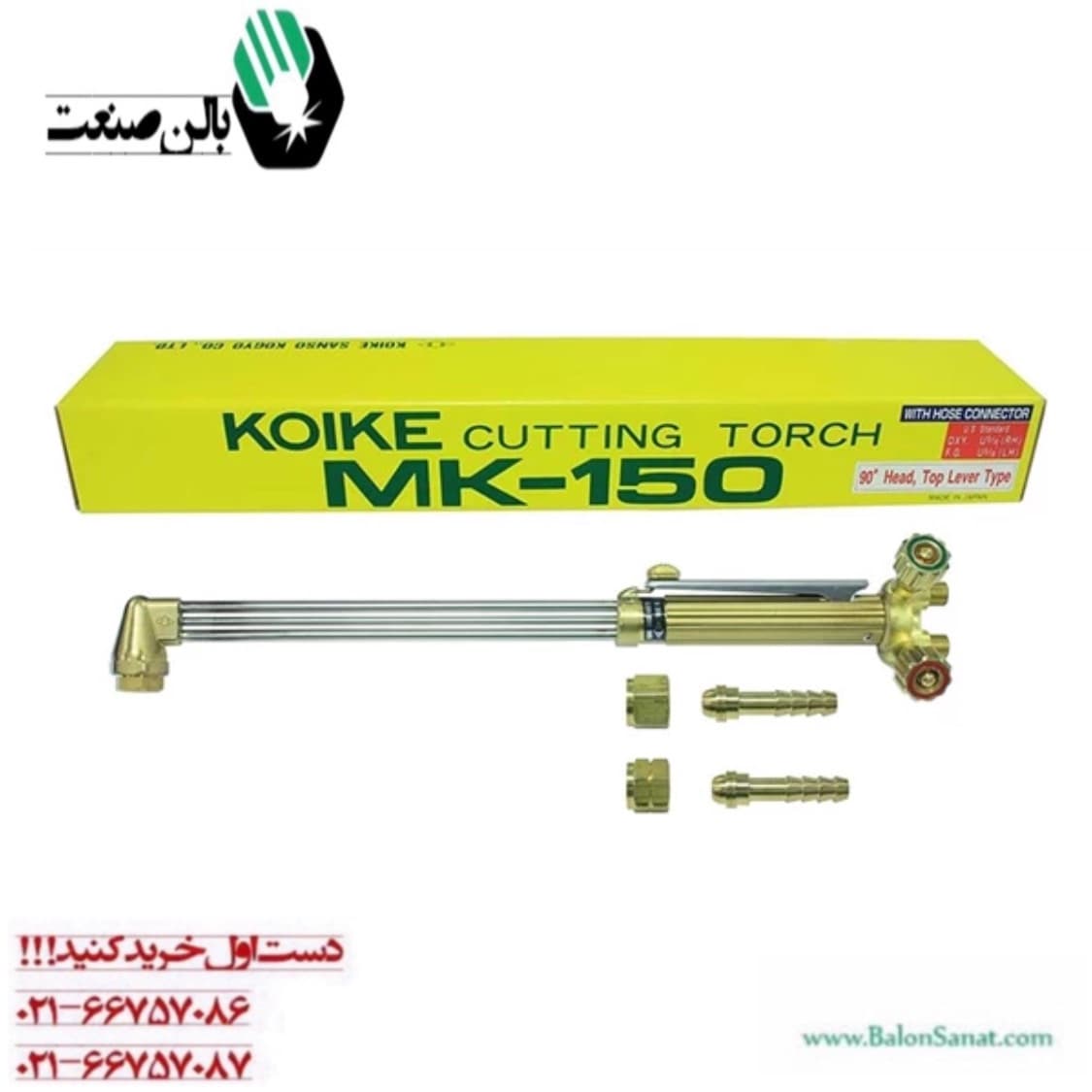سرپیک برش کوئیکه ژاپن مدل MK_150 — تصویر ۲
