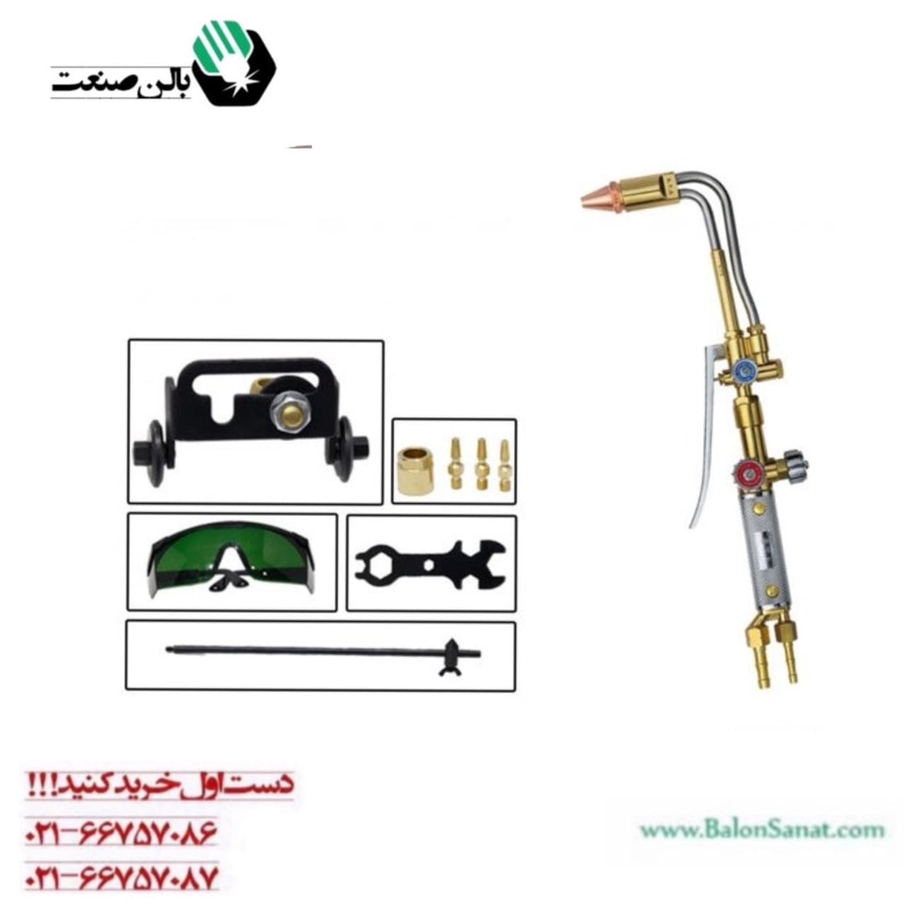 مشعل برش طرح زینسر STA با متعلقات — تصویر ۲