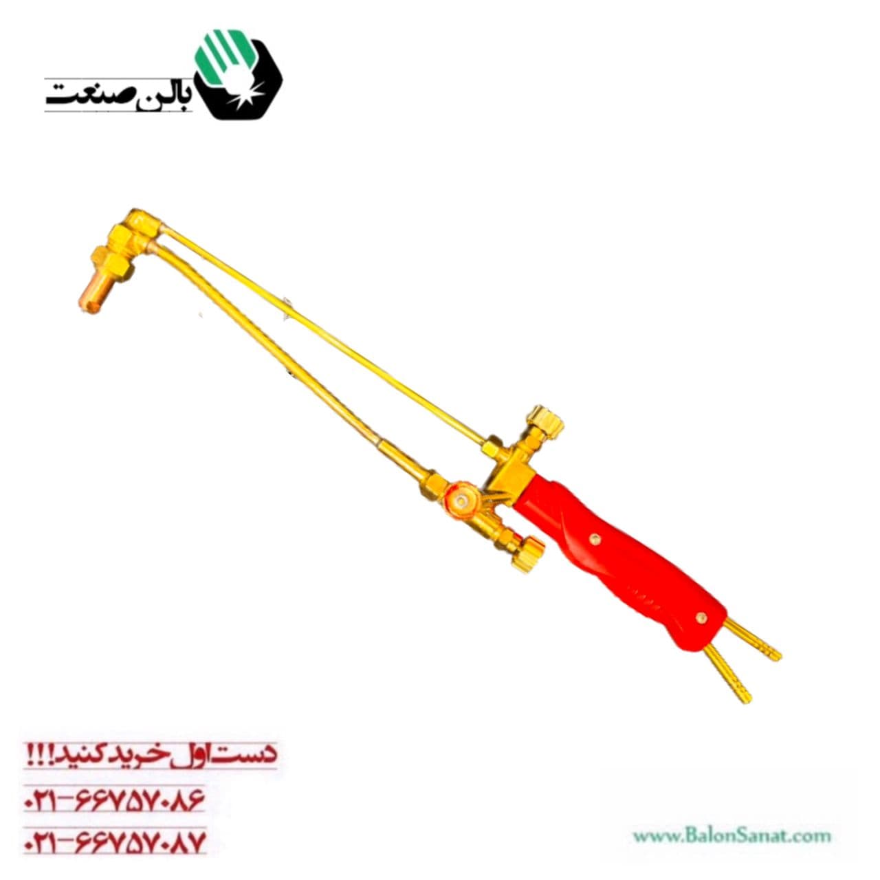 سرپیک برش ست کیفی — تصویر ۳