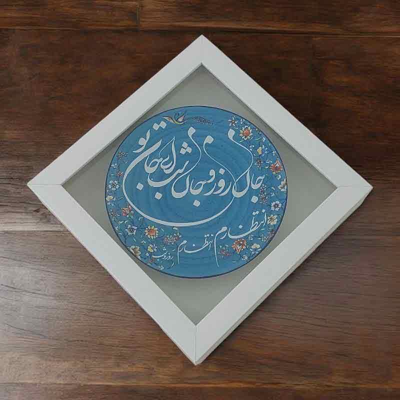 بشقاب میناکاری دیوارکوب 20 سانتی|همراه با قاب PVC|کد B1087