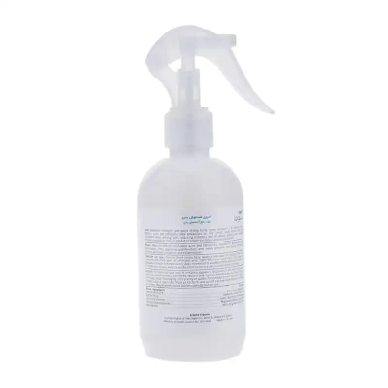 اسپری ضد جوش بدن Salicyl2 سبوما آردن 250 میلی لیتر — تصویر ۲