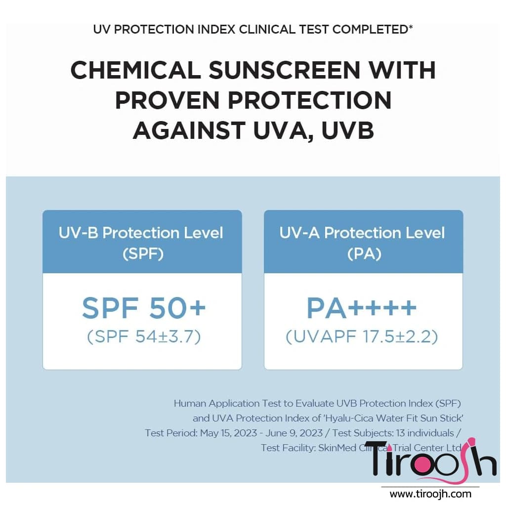 ضد آفتاب استیکی سنتلا SPF50 — تصویر ۹