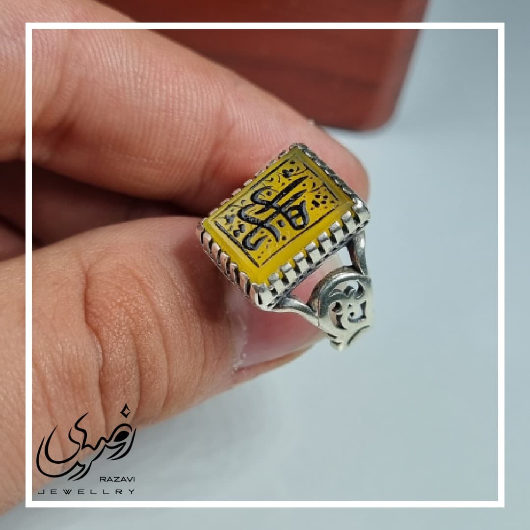انگشتر نقره زنانه عقیق زرد با حکاکی نام یا زهرا(س) — تصویر ۶