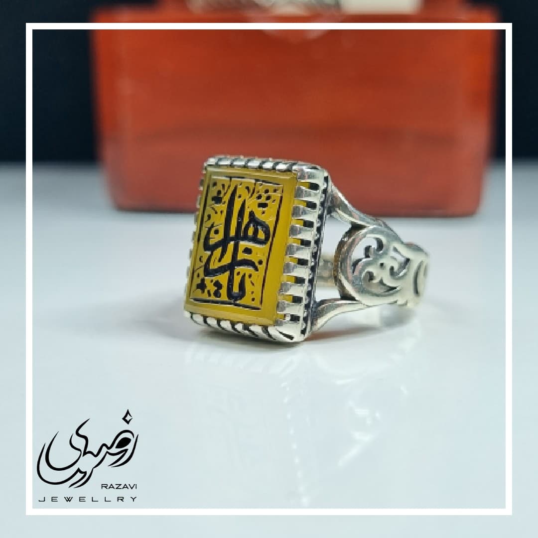 انگشتر نقره زنانه عقیق زرد با حکاکی نام یا زهرا(س) — تصویر ۴