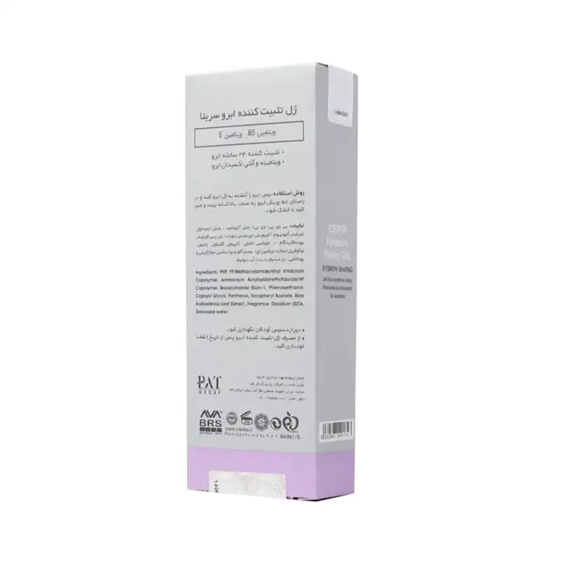 ژل تثبیت کننده ابرو Eyebrow Shaping سریتا 8 میلی لیتر — تصویر ۳
