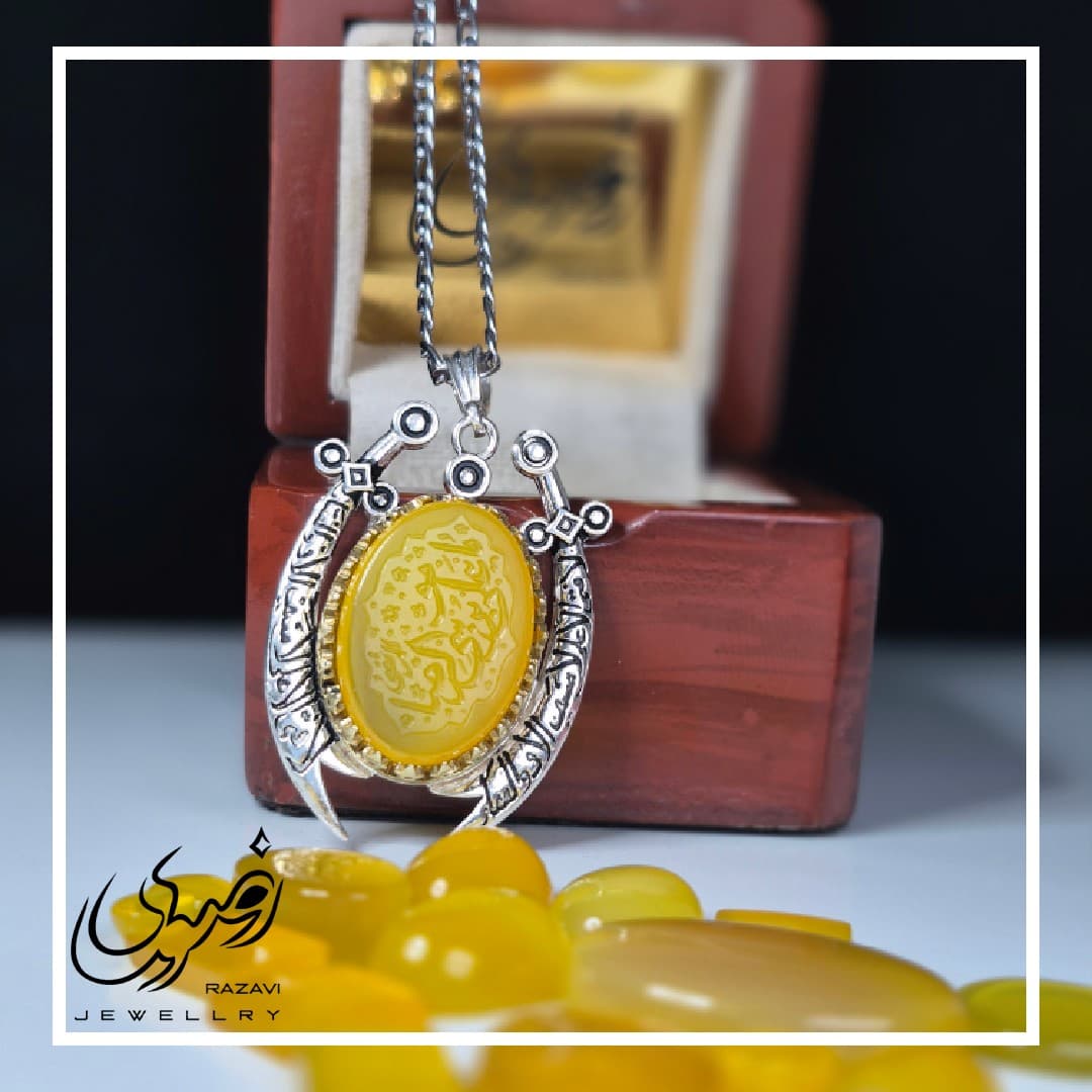 پلاک ذولفقار عقیق زرد با حکاکی یا علی ابن موسی الرضا — تصویر ۴