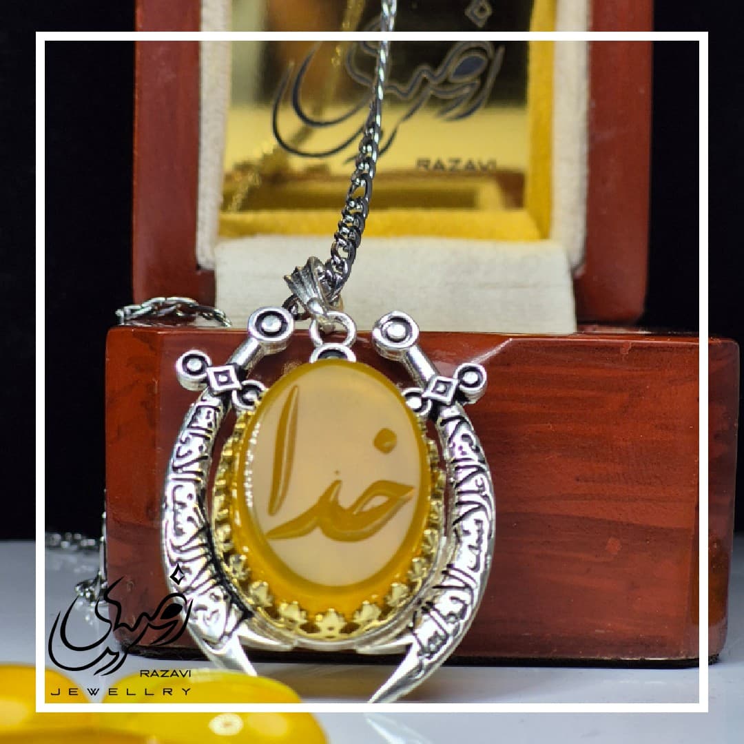 پلاک ذولفقار عقیق زرد با حکاکی خدا