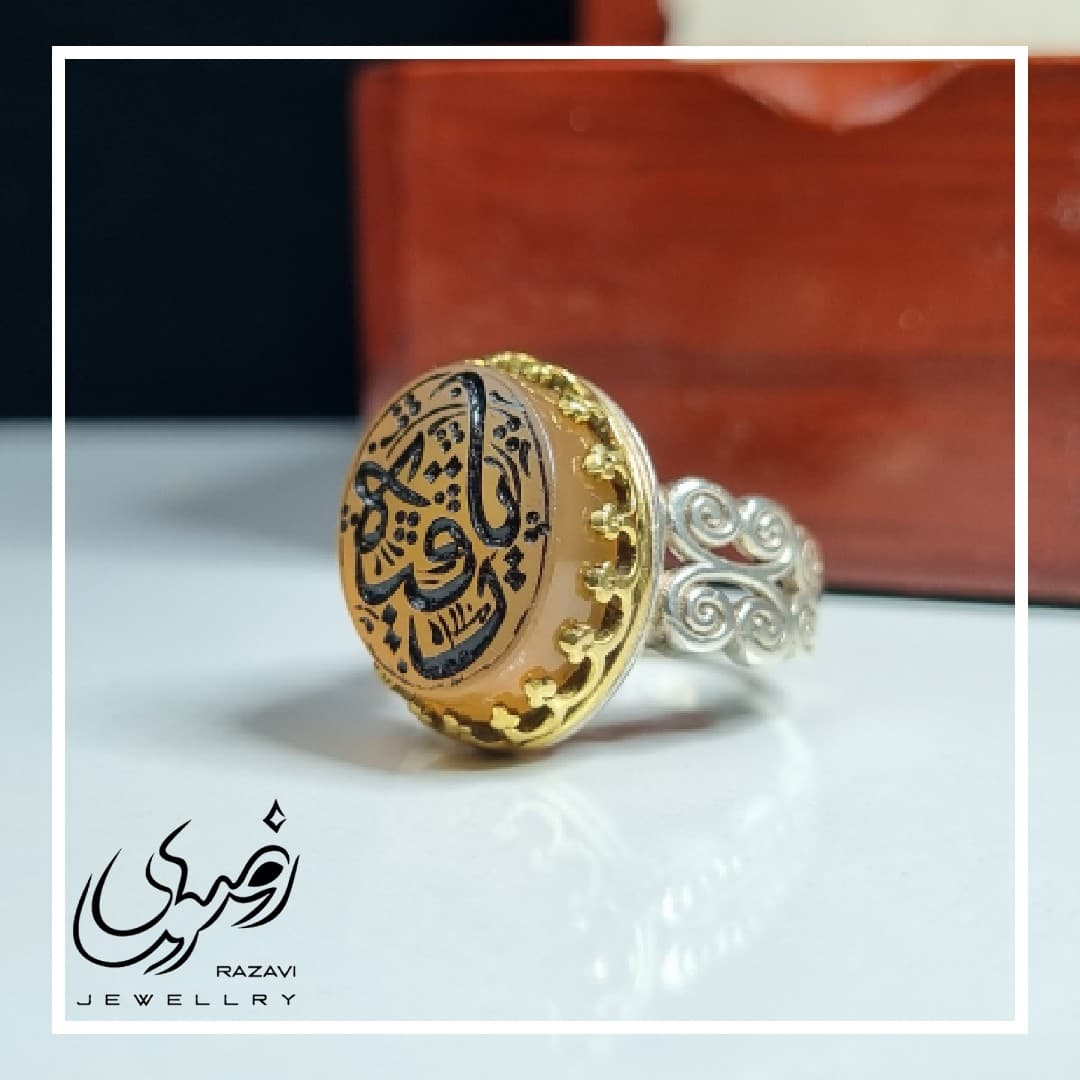 انگشتر نقره زنانه عقیق یمانی پرتغالی با حکاکی یا رقیه — تصویر ۴