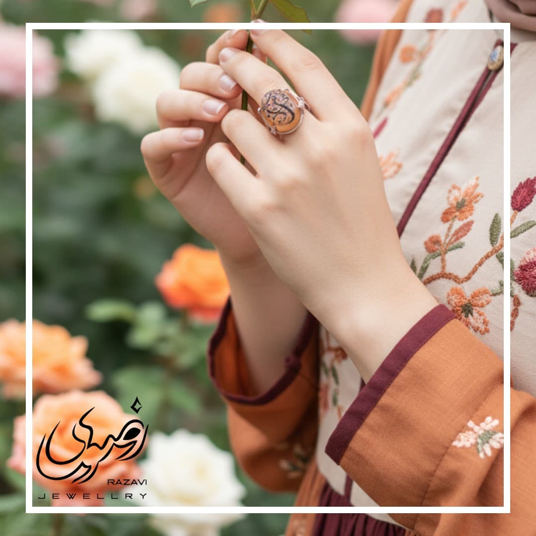 انگشتر نقره زنانه عقیق یمانی پرتغالی با حکاکی یا زینب — تصویر ۵