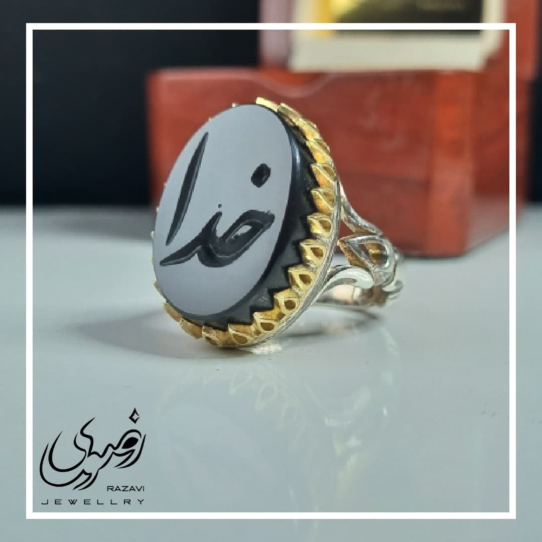 انگشتر نقره مردانه عقیق مشکی با حکاکی خدا — تصویر ۴