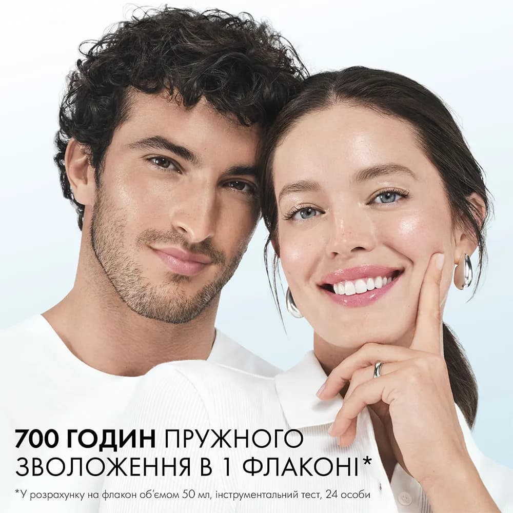 سرم آبرسان وتقویت کننده ویشی VICHY مدل Mineral 89 حاوی Polyglutamic Acid فرانسه جدید اورجینال — تصویر ۶