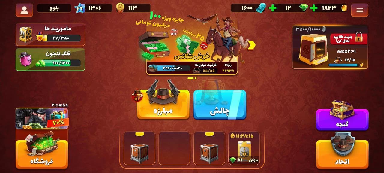 اکانت پسرخوانده کد 6034