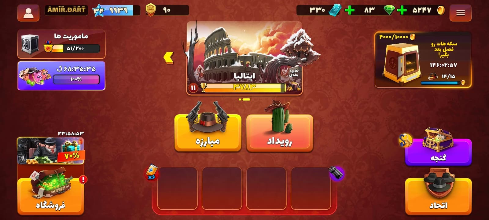 اکانت پسرخوانده کد 6030