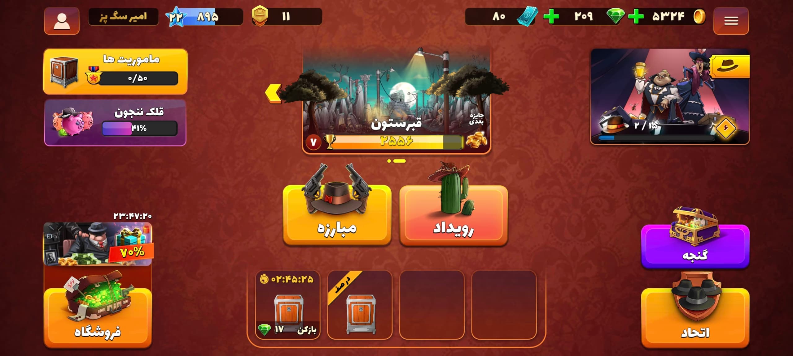 اکانت پسرخوانده کد 6027