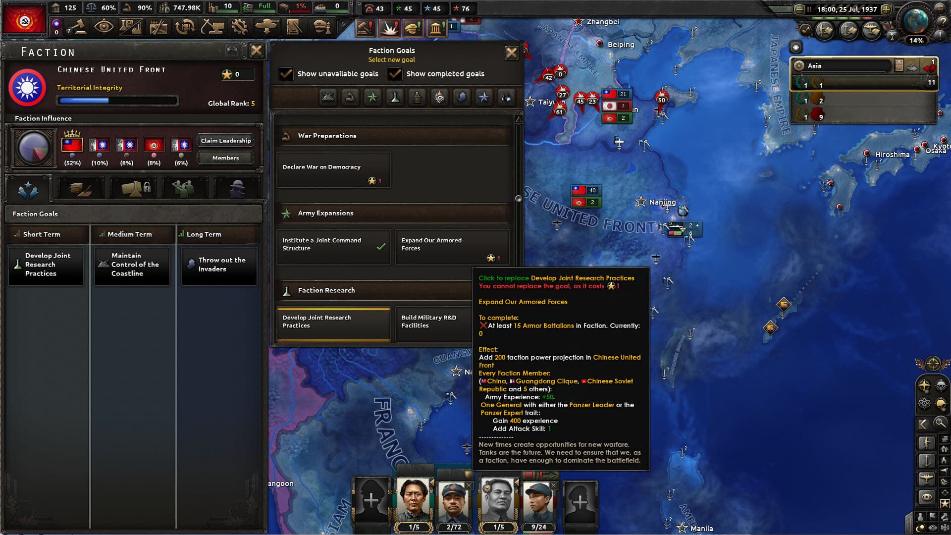 بازی کامپیوتر Hearts of Iron IV No Compromise No Surrender — تصویر ۱۰