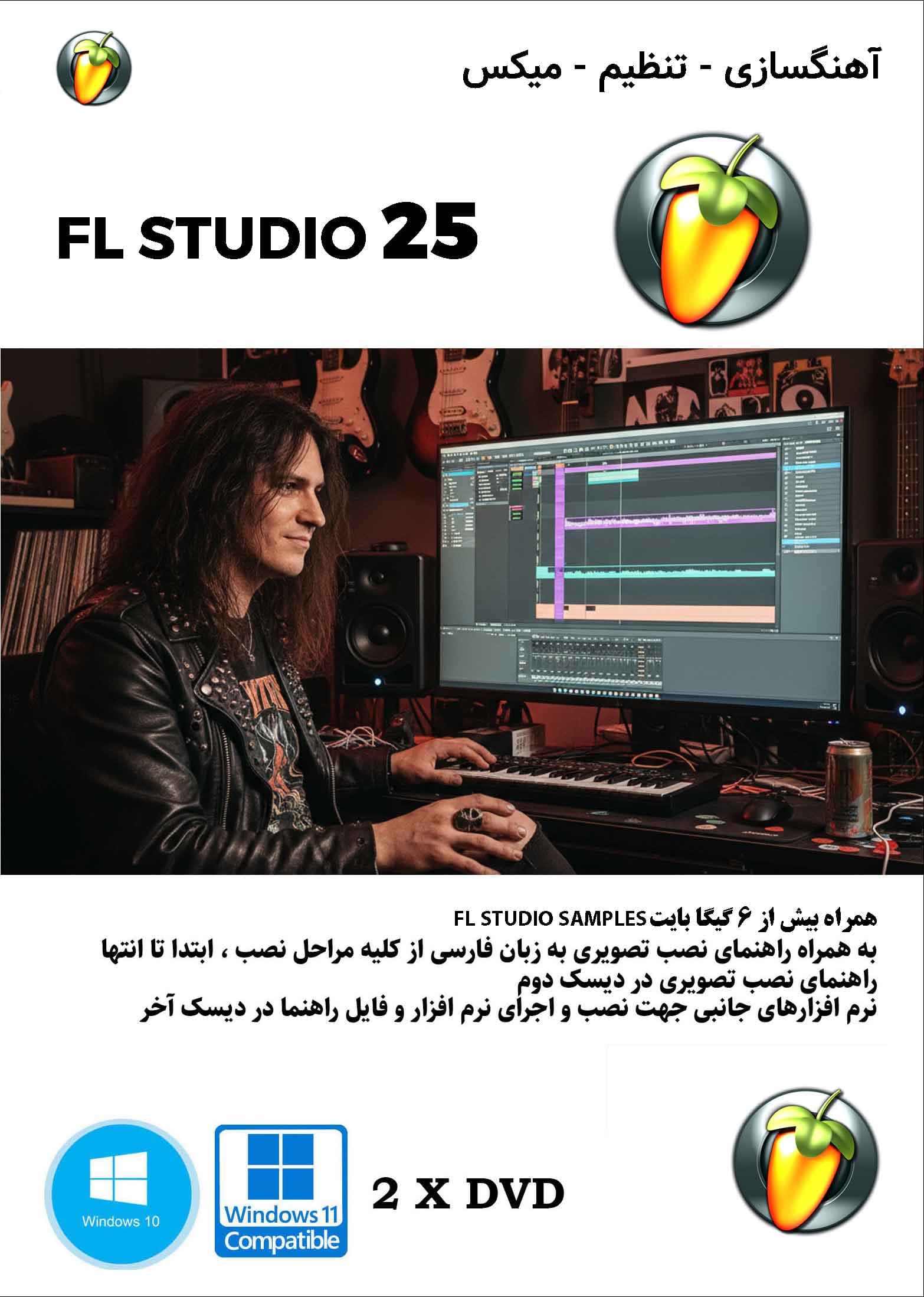 نرم افزار ویندوز FL Studio Producer Edition 25.2.4 آهنگسازی – تنظیم – میکس — تصویر ۲