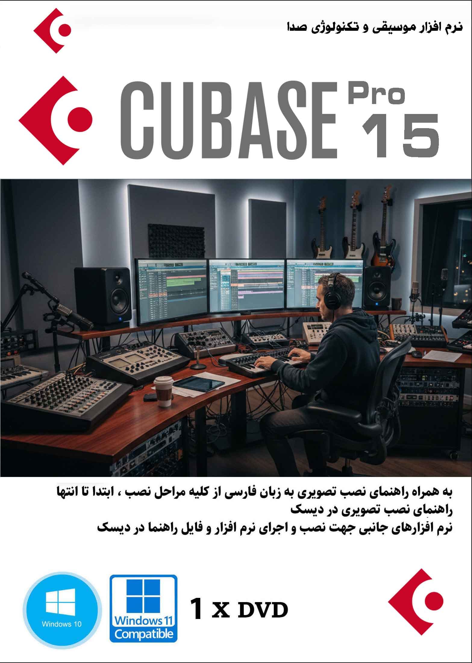 نرم افزار ویندوز Steinberg Cubase 15.05 Pro موسیقی و تکنولوژی صدا