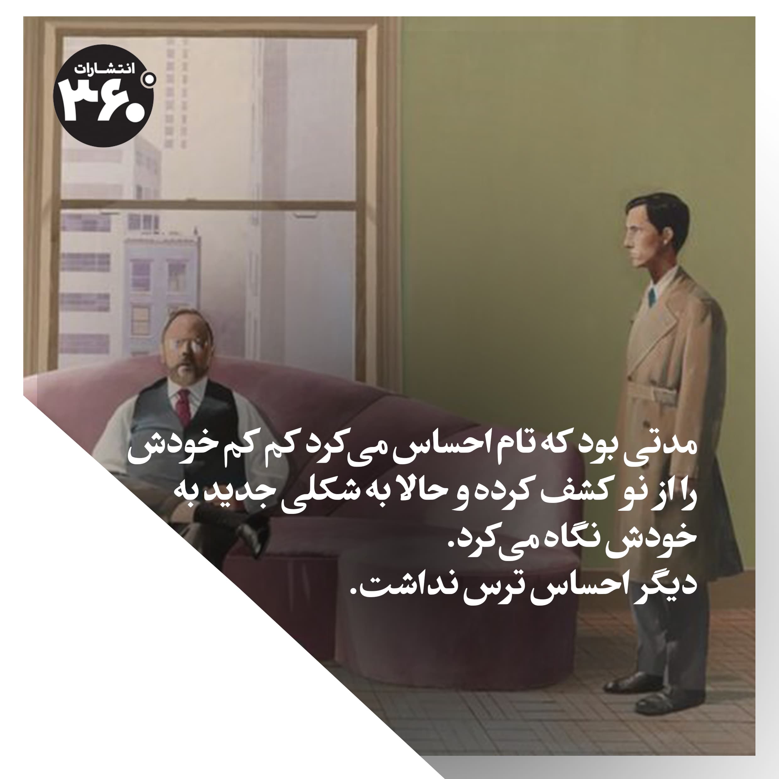 زمان خدای کهـن — تصویر ۴