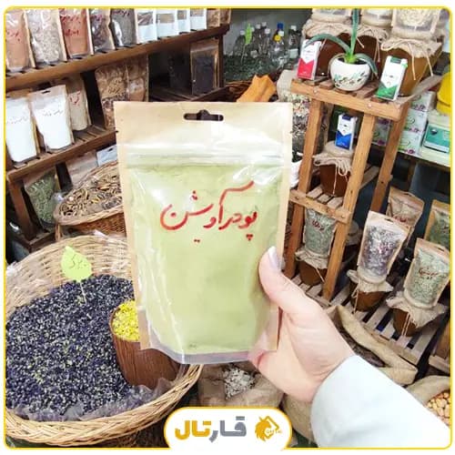 پودر آویشن شیرازی — تصویر ۱۰