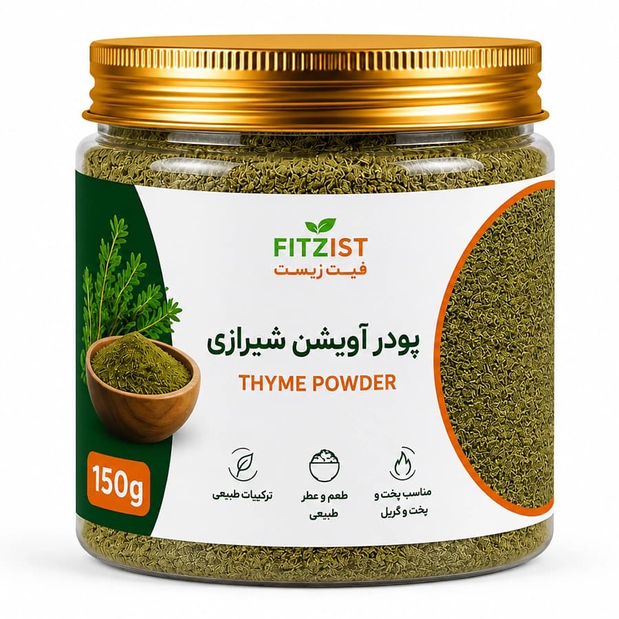 پودر آویشن شیرازی — تصویر ۷