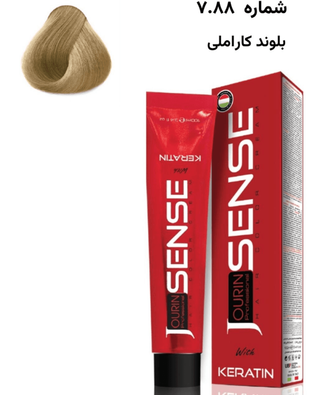 رنگ مو جورین سنس شماره 7.88 بلوند کاراملی